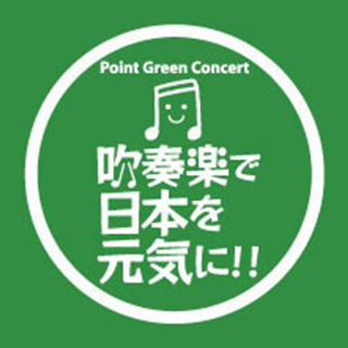 Wind Band for Greenの画像2
